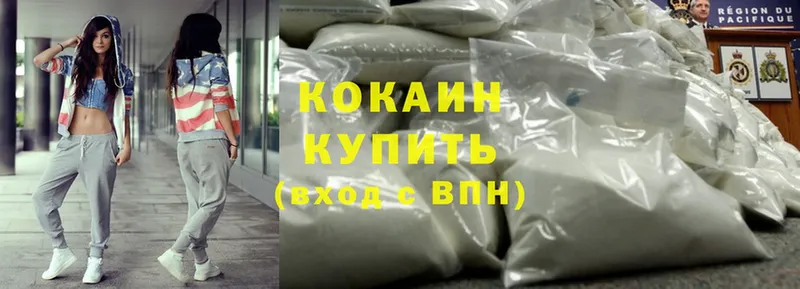 Cocaine VHQ  даркнет формула  Лихославль 