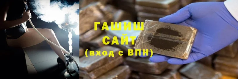 ГАШ hashish  Лихославль 