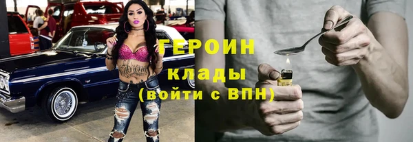 таблы Вязники