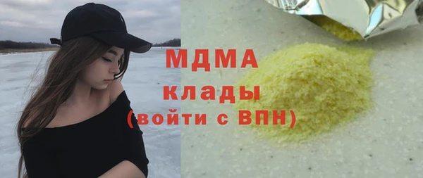 кокаин колумбия Вязьма