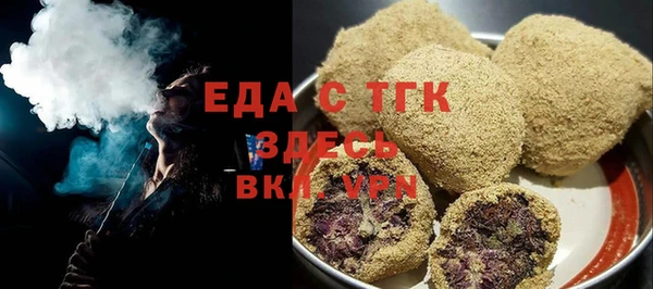 таблы Вязники