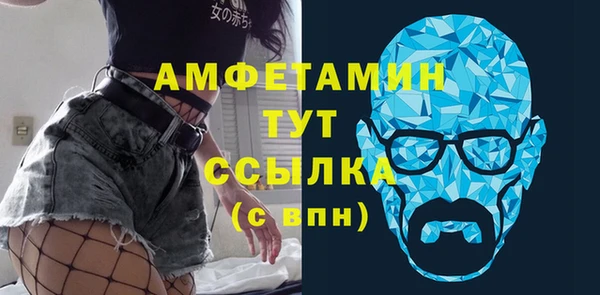 таблы Вязники