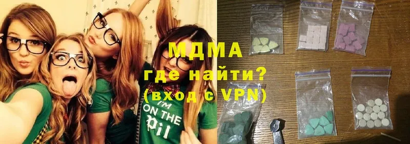 мориарти как зайти  цена   Лихославль  MDMA Molly 