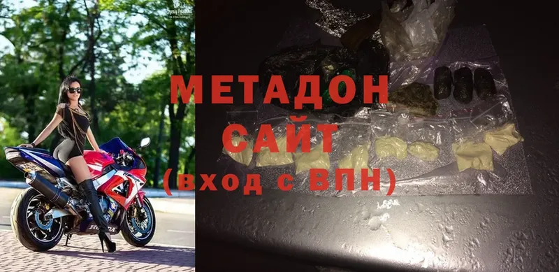 omg вход  Лихославль  МЕТАДОН methadone 